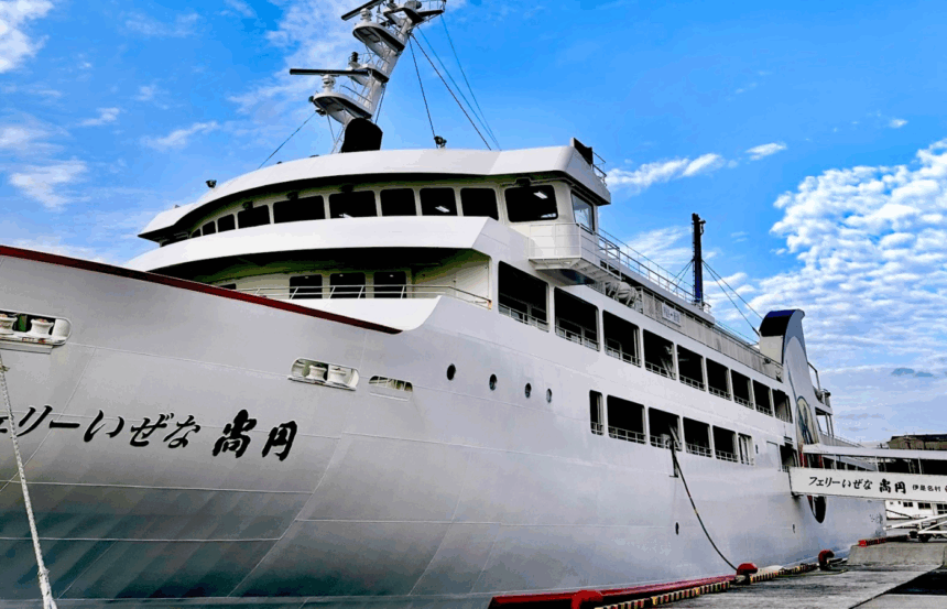 沖縄県伊是名島フェリーいぜな尚円