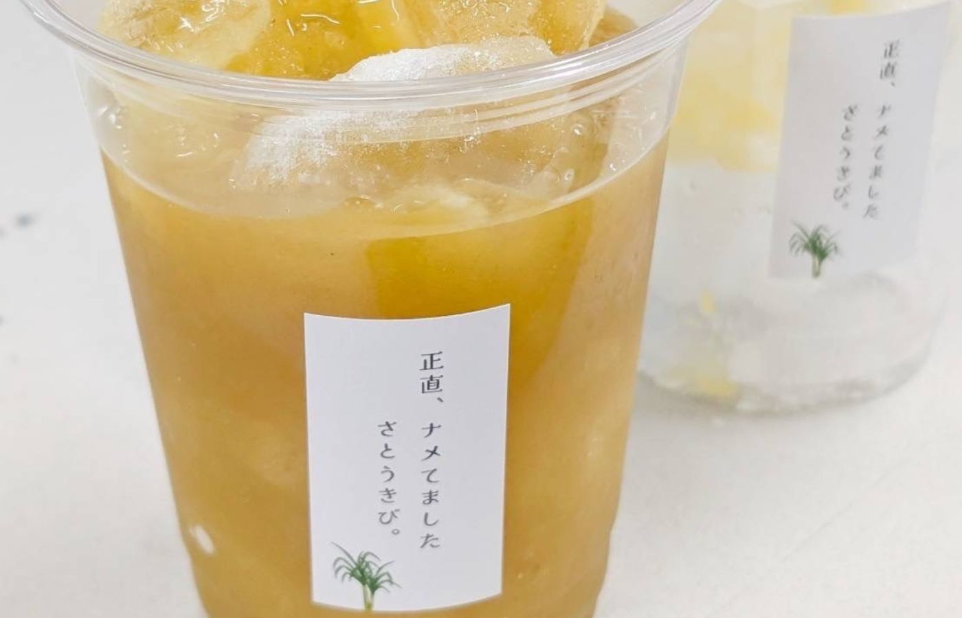 さとうきびジュース絞り体験