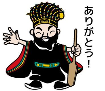 伊是名村公式マスコット 尚円くん